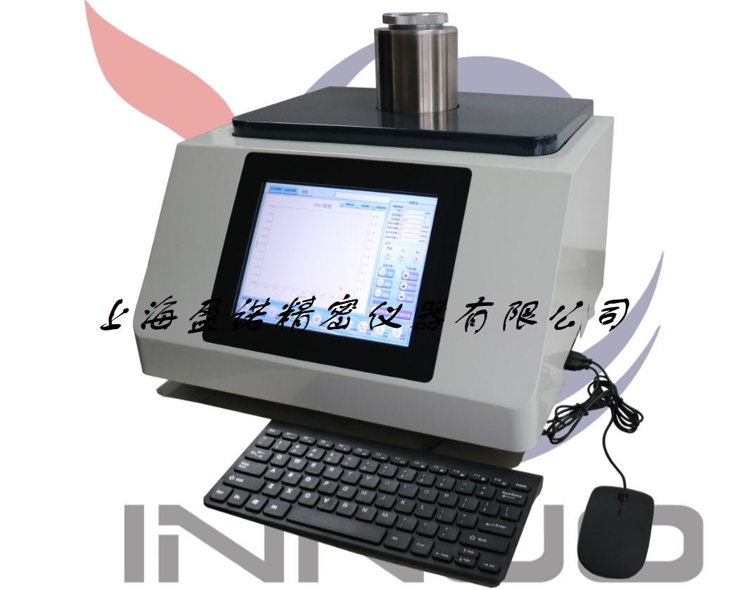 差示扫描量热仪YND-OM4