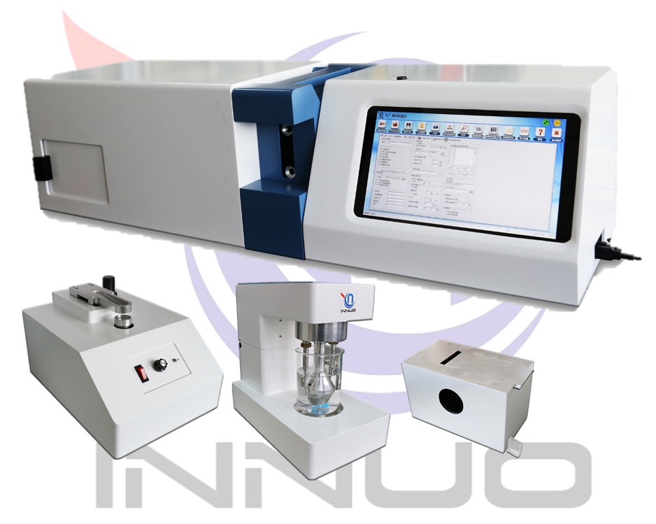 干湿两用 激光粒度仪 TS-DW系列