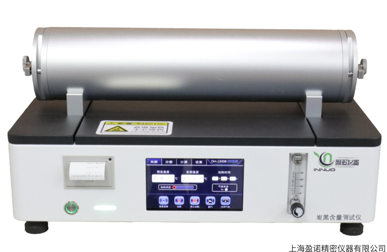 炭黑含量测试仪DH-1200B