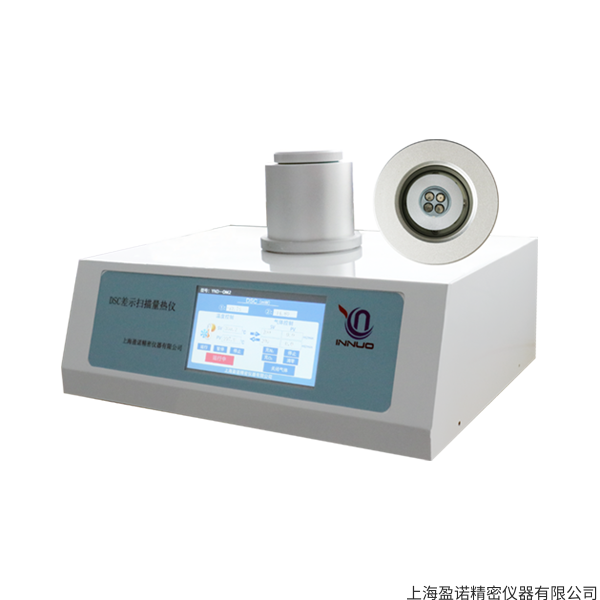 差示扫描量热仪 DSC-BM2