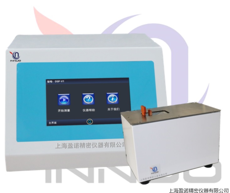 光电自动滴点软化点测试仪 DSP-V1/V2