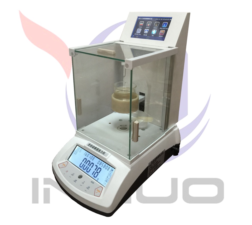 表面张力测试仪SFZL-A2