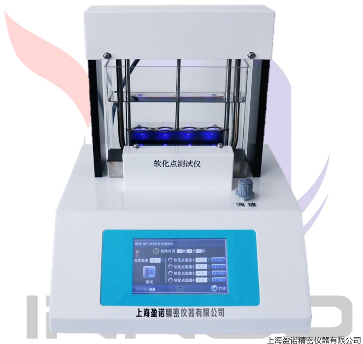 软化点测试仪 SPT-B系列