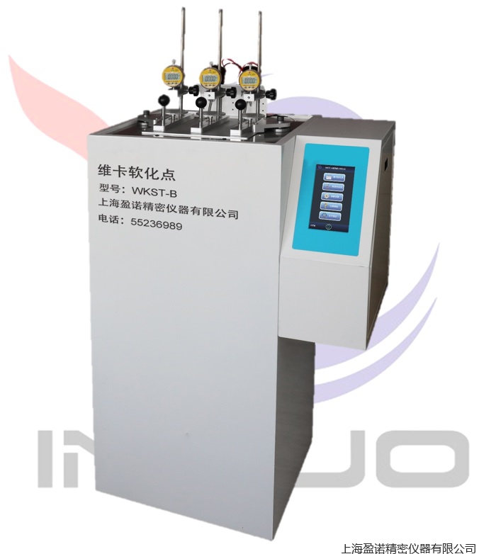 维卡软化点测试仪 WKST-B1