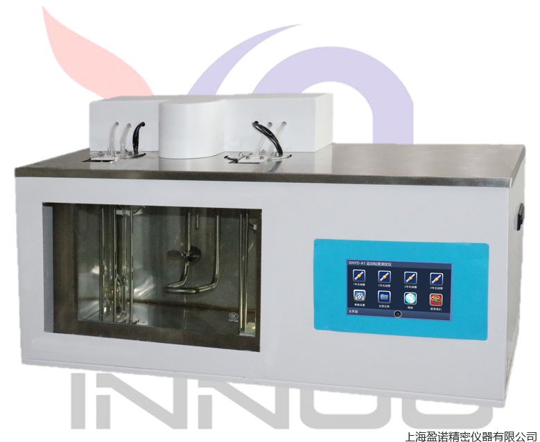 运动粘度计 SINYD-BW（乌式）