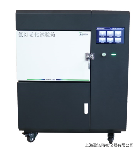 氙灯老化箱 落地型 WAT-XD1