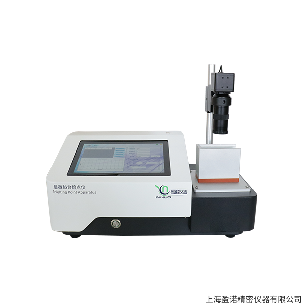 全自动偏光显微热台熔点仪 MPT-P350