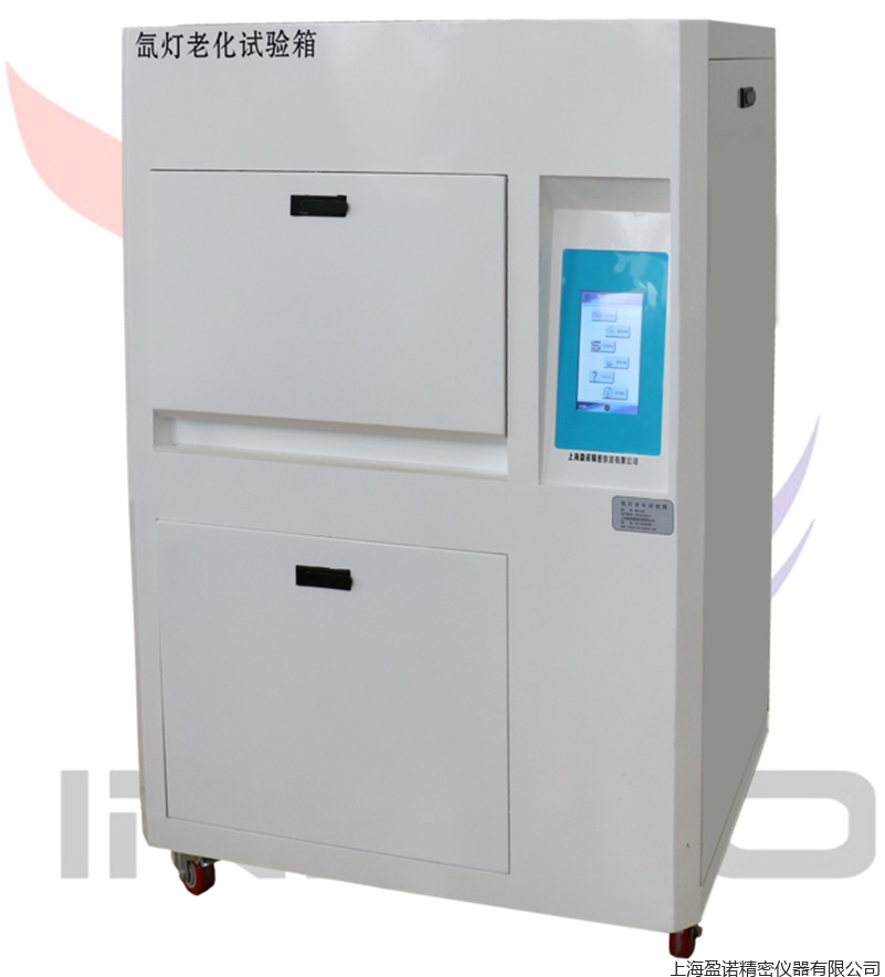 WAT-XD1 落地型氙灯老化箱